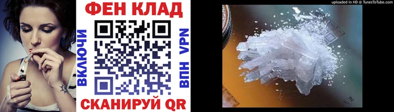 блэк спрут зеркало Мамадыш АМФ VHQ купить