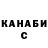 Кетамин VHQ Bgdn27