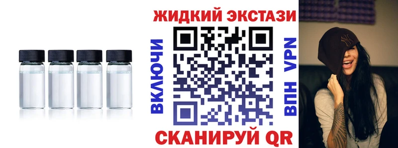 блэк спрут рабочий сайт  Мамадыш  Бутират бутандиол  магазин продажи наркотиков 