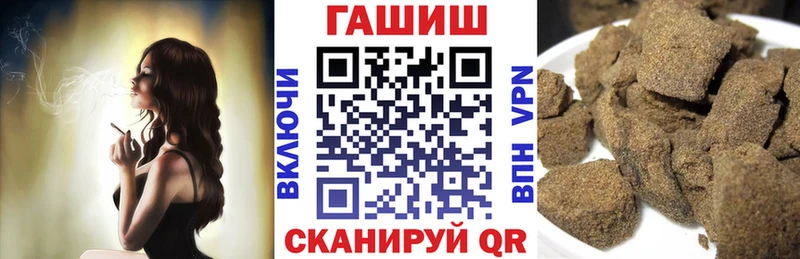 блэк спрут маркетплейс  Мамадыш  Гашиш гарик 