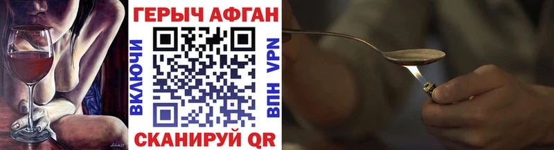 где продают   Мамадыш  Героин афганец 