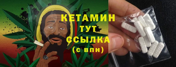 мдма Болохово