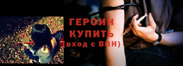 амф Куйбышев