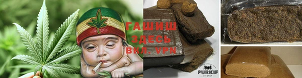 амф Куйбышев