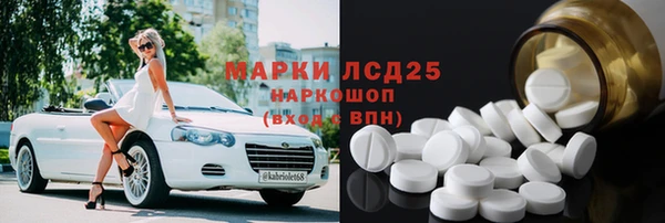 бутират Болотное
