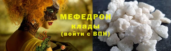 тгк Кулебаки