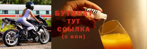 альфа пвп VHQ Ладушкин