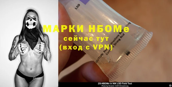 амф Куйбышев