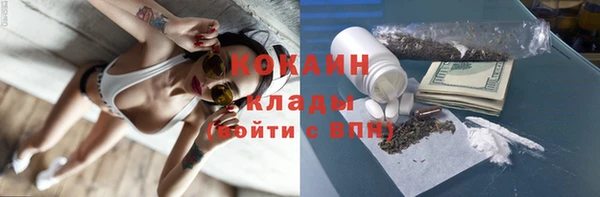 тгк Кулебаки