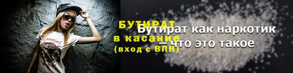амф Куйбышев