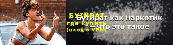 тгк Кулебаки