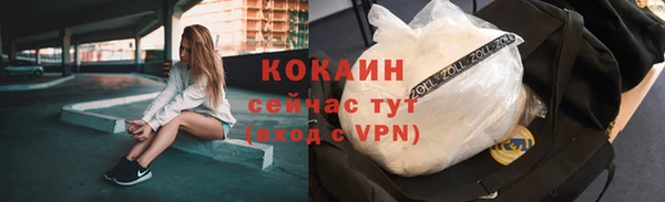 амф Куйбышев