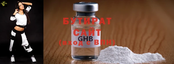 тгк Кулебаки