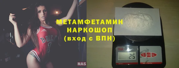 амф Куйбышев
