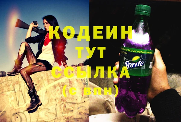 ALPHA-PVP Болхов