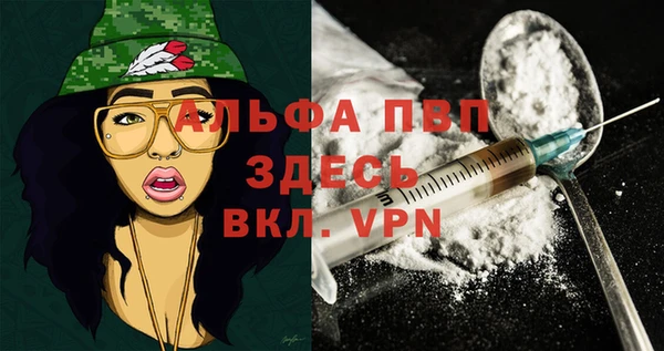 спиды Беслан
