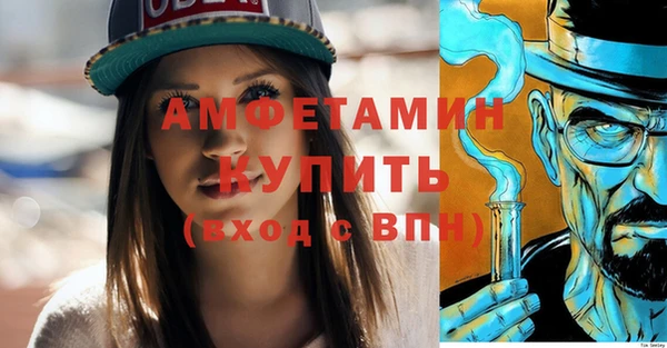 мдма Болохово