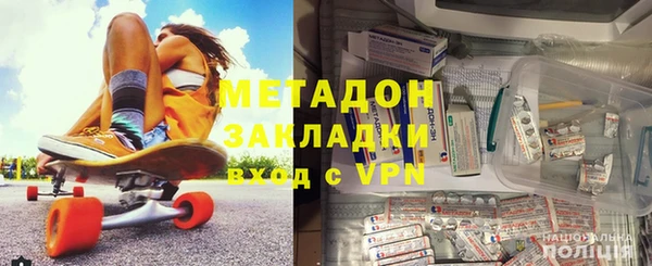 ALPHA-PVP Болхов