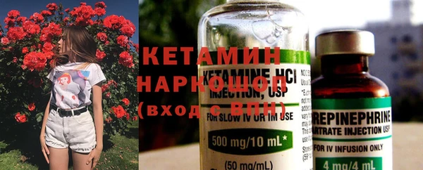 амф Куйбышев