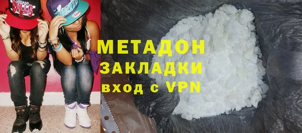 бутират Болотное