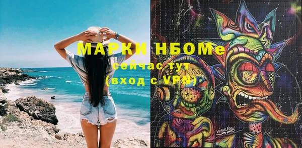 альфа пвп VHQ Кукмор
