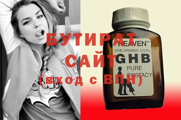 амф Куйбышев