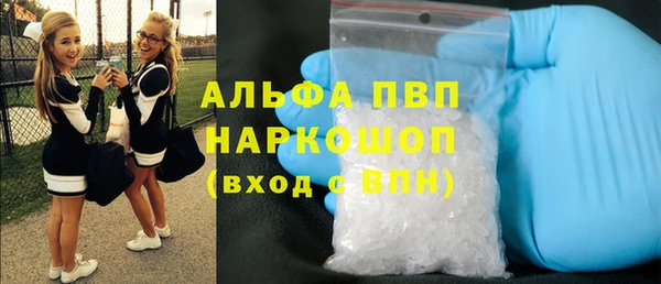 амф Куйбышев