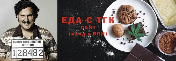 амф Куйбышев