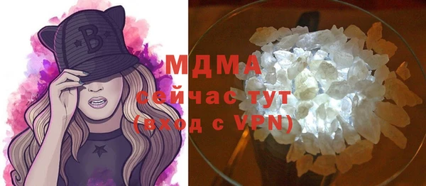 амф Куйбышев