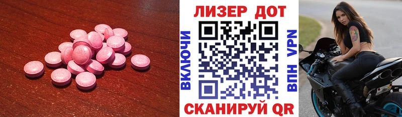 LSD-25 экстази кислота  Мамадыш 