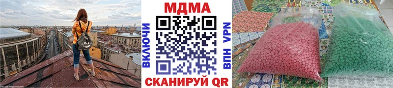 МДМА VHQ  площадка телеграм  ОМГ ОМГ ТОР  Мамадыш  сколько стоит 