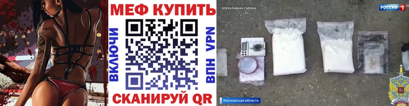 купить  сайты  Мамадыш  МЕФ VHQ 