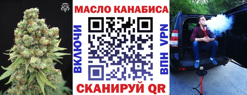 ТГК концентрат Мамадыш